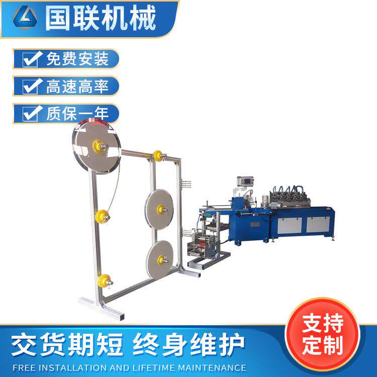 吸管机吸管成型机一次性纸吸管机械设备环保可降解纸吸管纸制进纸