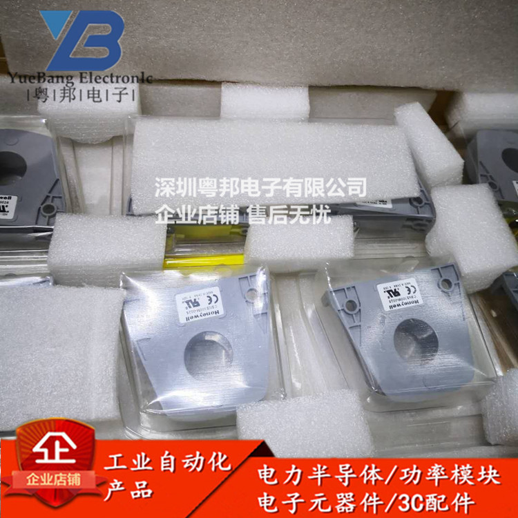 CSNS300M-002S 001 003 600 闭环电流传感器 工业电力电子非高仿