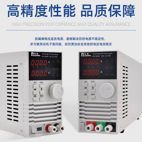 60V5A笔APS\/KPS记源本维手机修开关线性电翼数显可调直流稳锐压