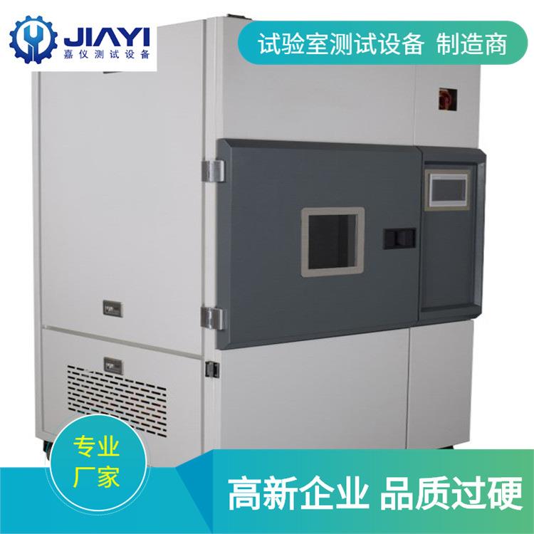 高低温交变湿热试验箱JAY-1121冷热冲击测试箱波动小高低温试验箱