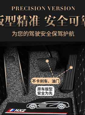 哈弗款大狗专用全包脚LJF垫2围0/21/22/2025哈大狗弗全包围丝圈脚