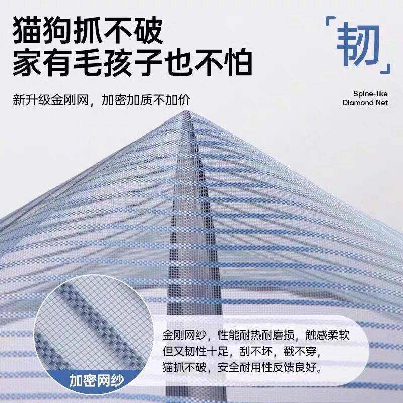 新款直销夏季防蚊防蝇自吸门帘全磁条蚊帐家用硬质隔断纱窗纱门免