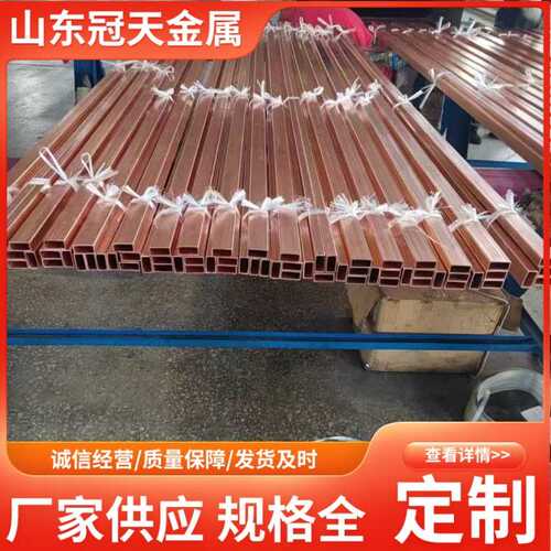 紫铜方管软态盘方管纯铜方管中频感应器专用铜方管异性铜方管