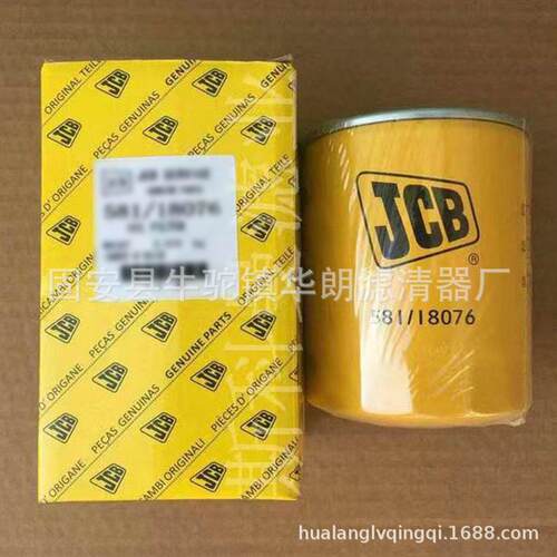 供应替杰西博滤芯581-18076燃油滤芯 JCB柴油滤芯02910150