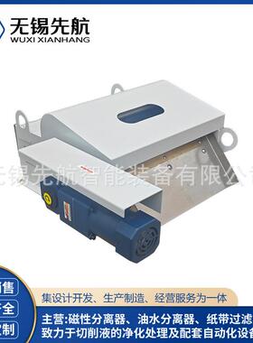 磨水箱无心RFG内外圆磨铁粉分过滤器油床床液胶辊磁铁离泥磁性分