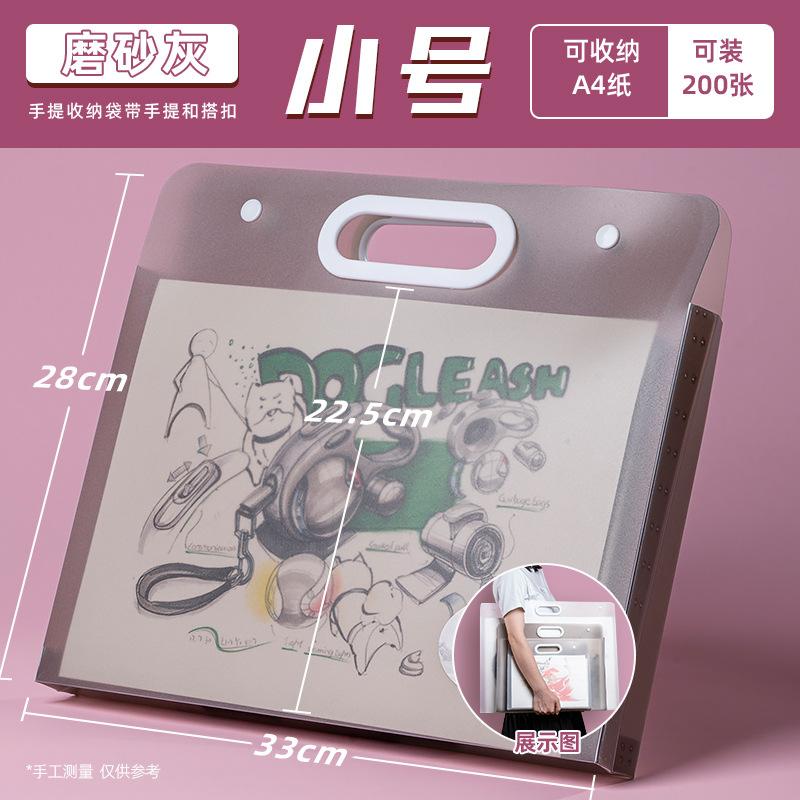 磨砂画稿收纳收纳收纳画夹资料册