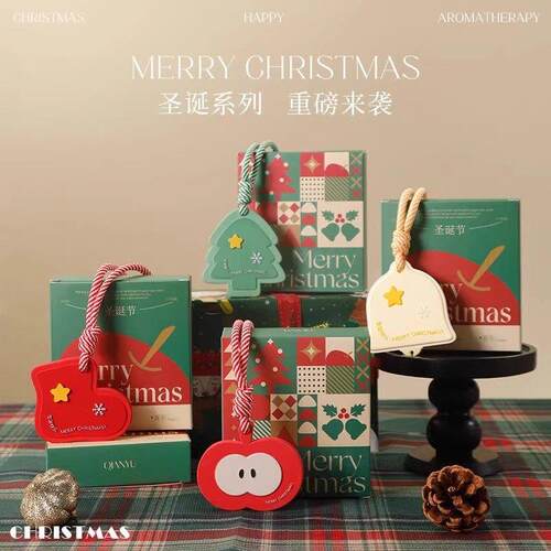 圣诞香薰挂件伴手礼品节日家用无火香氛礼物氛围感圣诞树装饰香挂