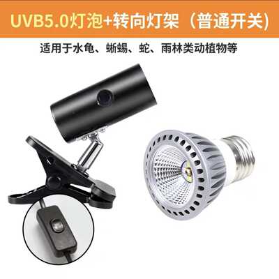 uva背节能灯.钙0光谱5太阳跑灯全0+ledled晒促进乌龟.uvb10加温灯