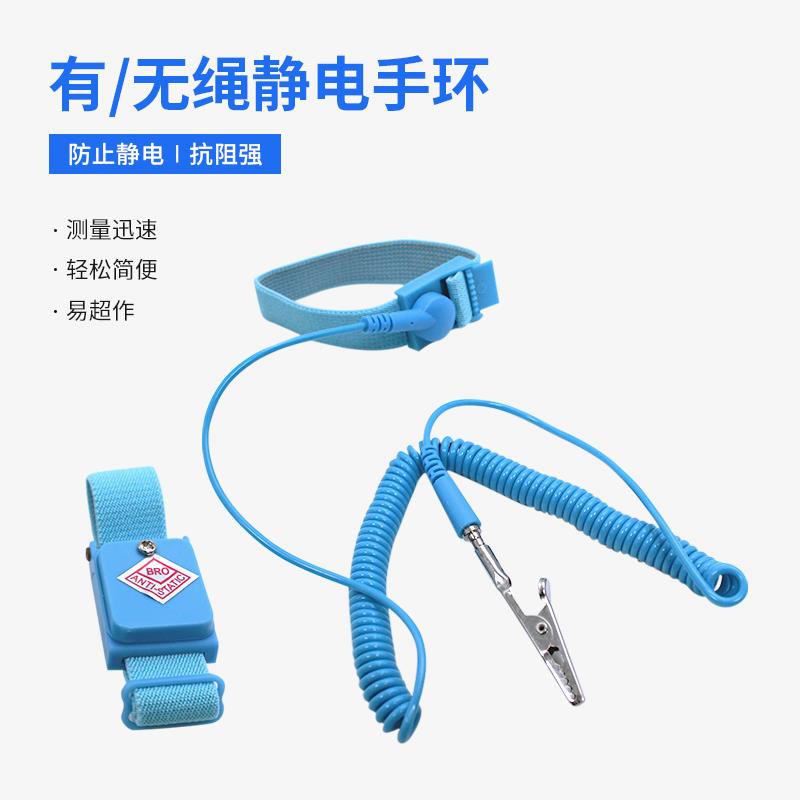 pu防静电手腕带pvc有线无绳电子厂消除人体静电手环工业用静电环