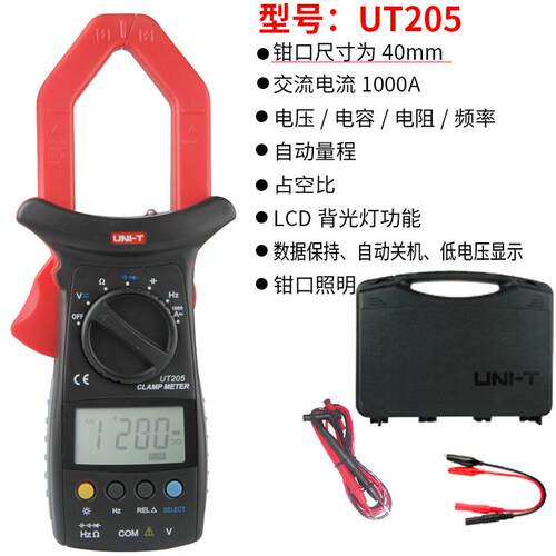优利德UT205A钳形表1000A电流表万用表大钳口UT206A/UT205/UT206
