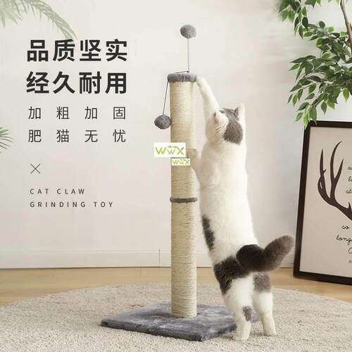 Tall Cat cratching Pot Cat Interactive Toy Cat cratch