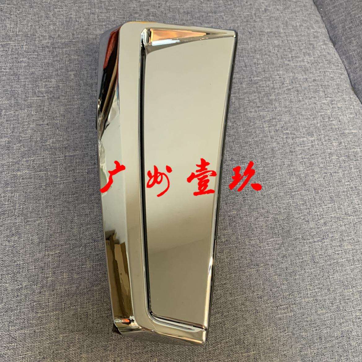 22966563 22966564 22829148 22844649 前叶子板饰板