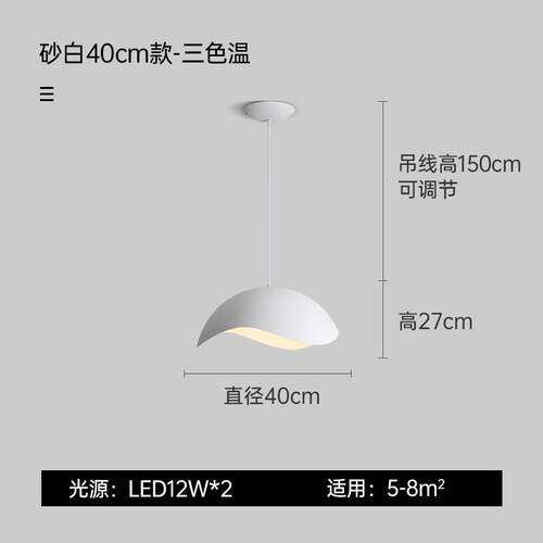 【严选】北欧餐厅吊灯现代简约创意飞碟灯设计师餐桌咖啡厅灯具