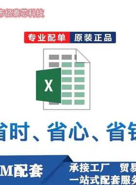 RX6900XT 215-121000167 RX6800XT 215-121000177 AMD显卡供工厂