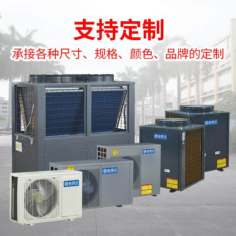 20空业气能热水器气源机组民宿公P寓空宾馆KFXRS-20酒店热泵工业
