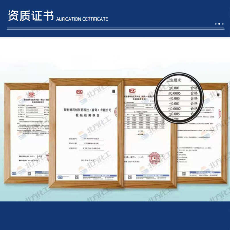 起皮水泥固沙起地面沙 地面 剂固沙剂起混凝土灰密封处理剂固化剂,工业油品/胶粘/化学/实验室用品,界面剂,淘宝优惠券,粉丝福利购,淘宝优惠卷