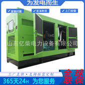 潍柴大功率1000千瓦柴油发电机组200kw柴油发电机应急发电机300kw