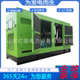 潍柴大功率1000千瓦柴油发电机组200kw柴油发电机应急发电机300kw