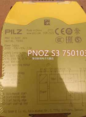 2203款继PILZ 器750167 PNOZ S7.1 24V电DC议价