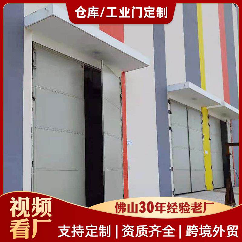 超大仓库保温钢质门仓储工厂车间大门钢板门工业门大型厂房平开门