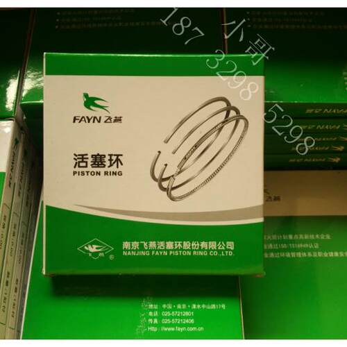 飞燕活塞环 常州 常柴 1100 1105 1110 1115 L24 L28 L32柴油机