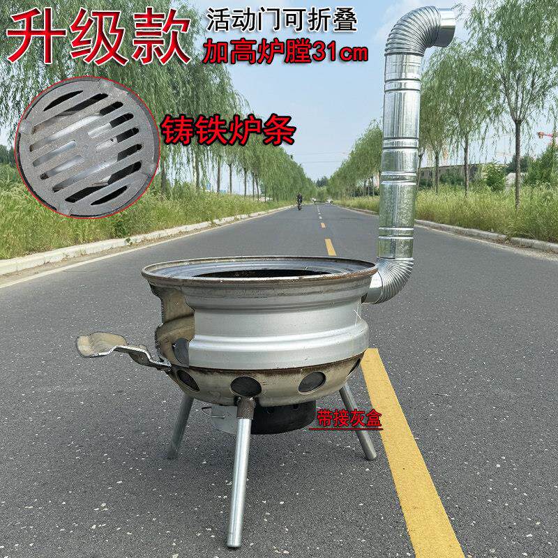 60大号汽车轮毂改装柴火灶加厚农村柴火灶便携柴煤两用钢圈灶台炉