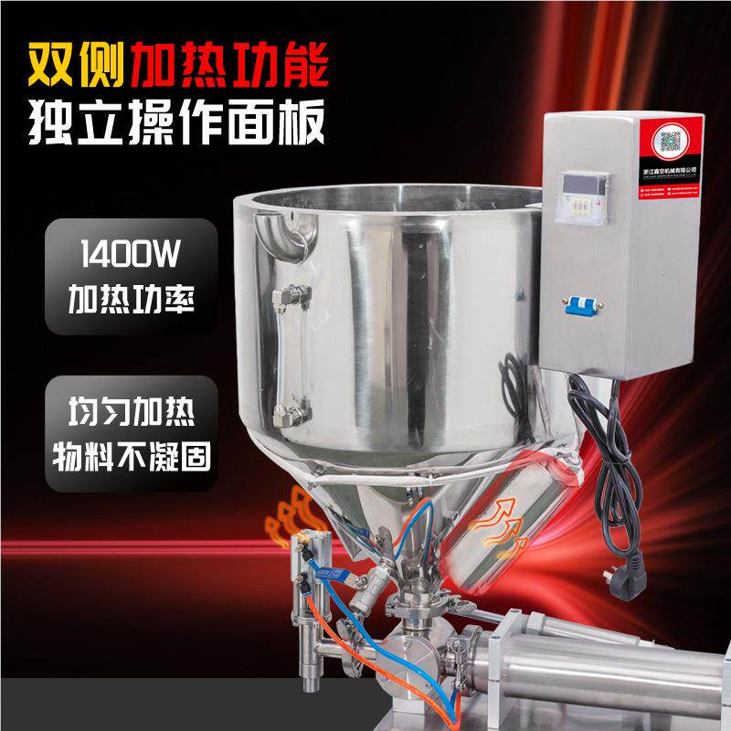 酱G1WQMSL-1000H立式力加热D灌装机准确定量巧克酱黄油芝麻分装机