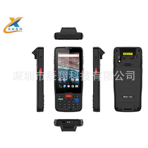 手持终端数据采集器M71电商物流仓库盘点PDAERP数据扫码采集器