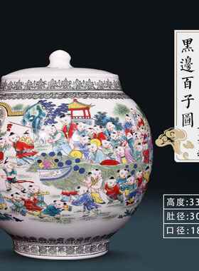高档景镇陶瓷器彷大古百子图花瓶中式古典客德厅家居装礼饰摆件结