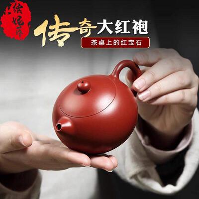 宜兴名家大红袍紫砂壶纯手工茶具套组轻奢高档家用高端西施泡茶壶