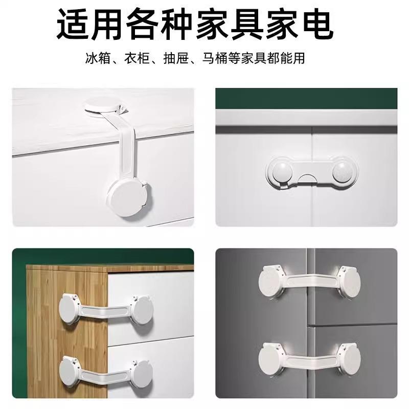 推拉门儿童锁扣抽屉其它婴童用品