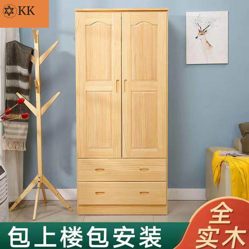 无甲醛2026款双门带抽屉现代简约衣柜儿童衣橱全实木衣柜家用卧室