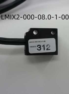 ELGO磁栅尺读数头LMIX2-047-03.0-1-01亚威捷迈冲床LMIX2-039磁栅