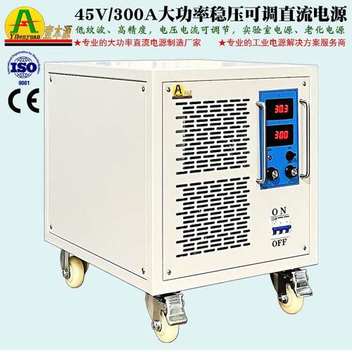 45V00A647大功率0直流电源48V50V6V稳压稳3流可调电机老测试化电
