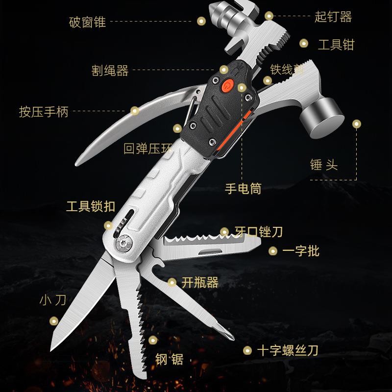户外多功能钳露营锤汽车破窗锤逃生安全锤割绳器带电筒工具刀套装