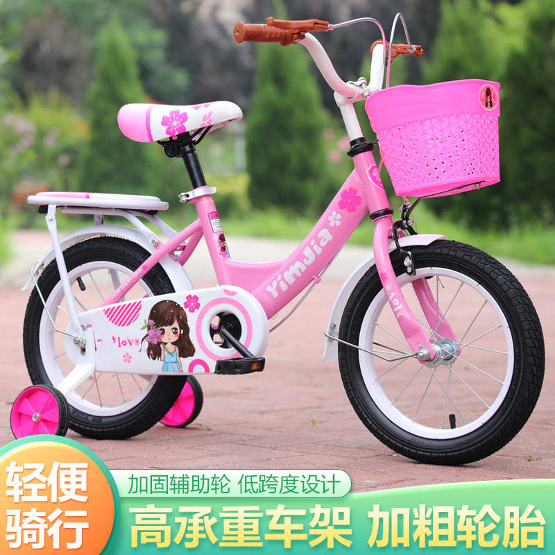 儿童自行车公主车12-14-16-18寸小孩单车3-5-7-9岁女孩脚踏车批发