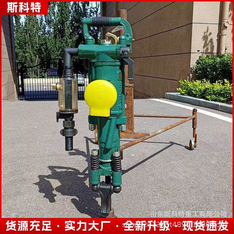 矿用YT28气腿式凿岩机YT27便携隧道破碎一体风钻气动钻孔机