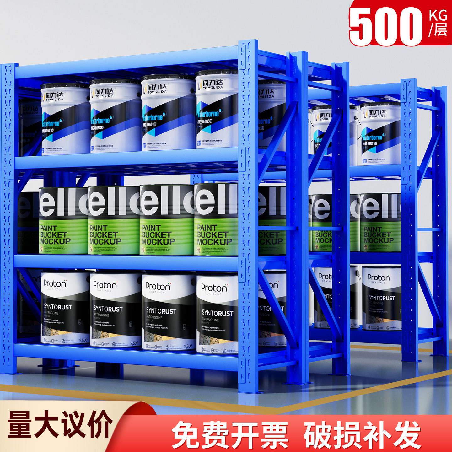 仓储仓库货架重型置物架多层自由组合储物间库房加厚家用铁架子