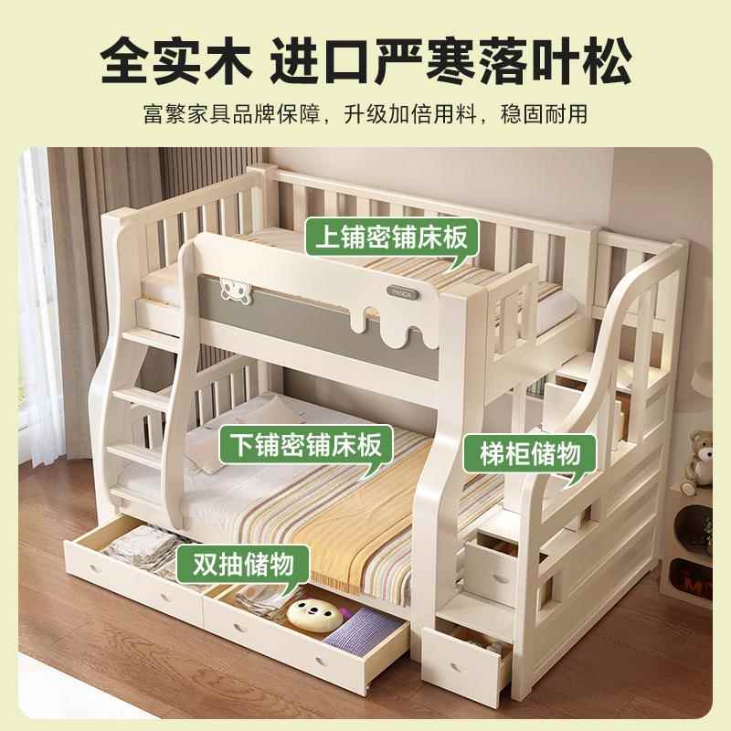 实木儿童两层床上下床铺高低床成人可睡小户型加厚双层子母床