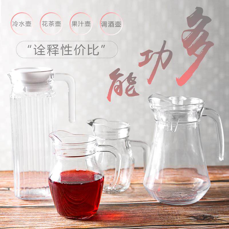 分酒壶一斤装扎壶加厚玻璃分酒壶500毫升洋酒分酒器小号红酒醒酒