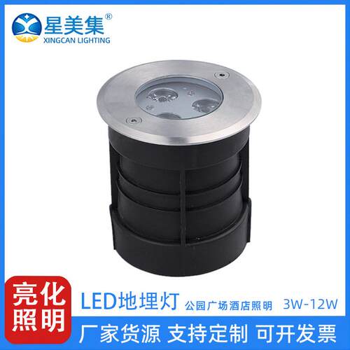 3W6W9W12WLED户外不锈钢防水地埋灯广场公园步行街照明