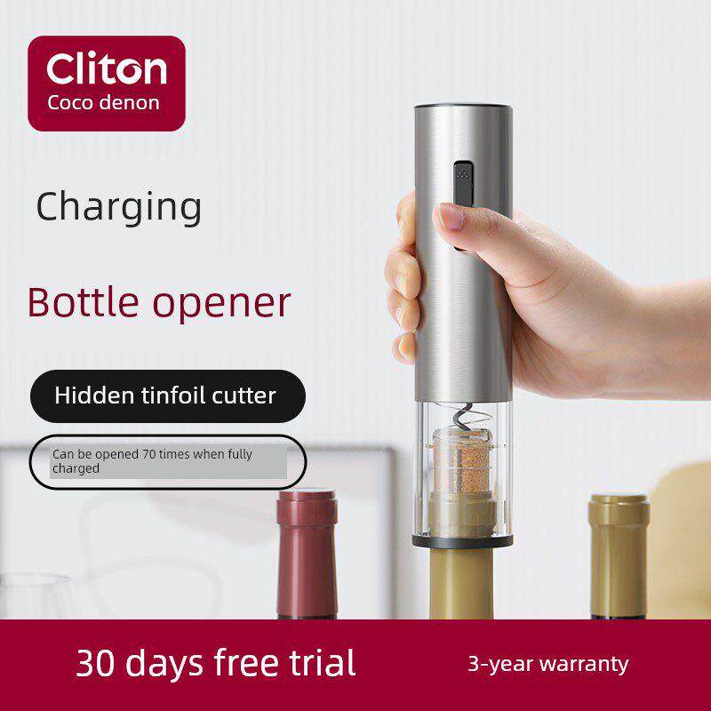 红酒开瓶器家用电动不锈钢开瓶器红酒电动红酒充电螺丝刀