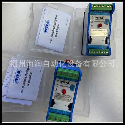 TM531-A00-B00-C02-D00-E00-F00-G00-IO-M1 ProvibTech 派利斯