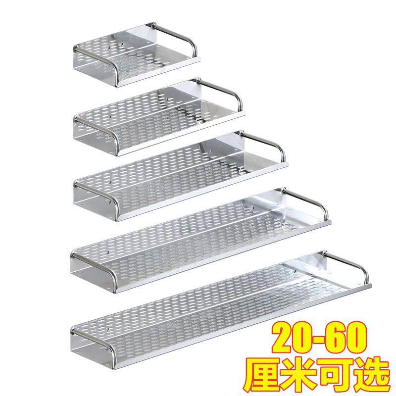 太空铝平板置物架加厚加宽厨房墙壁窗户灶台墙上桌面免打孔壁挂带