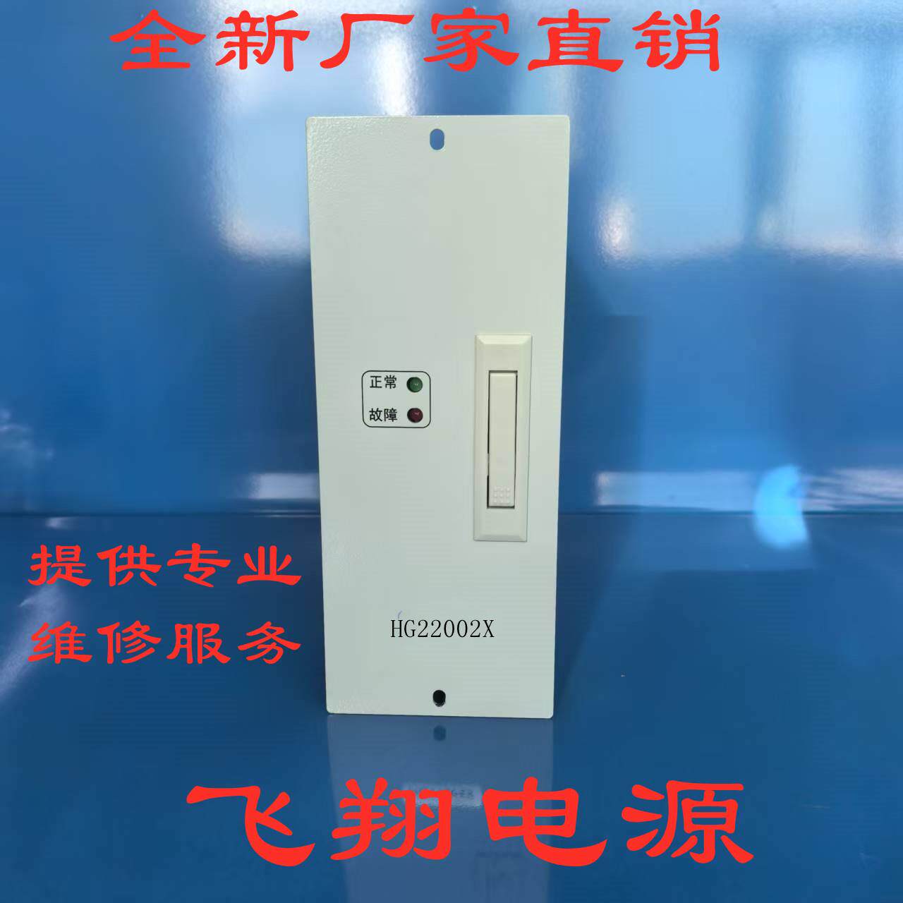 厂家销售HG22002X壁挂式高频开关直流电源充电模块整流模块