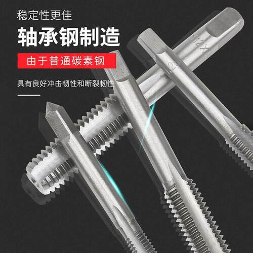 丝锥板牙手用丝锥手用12PC丝攻螺纹组合套装钢攻牙器扳手五金工具