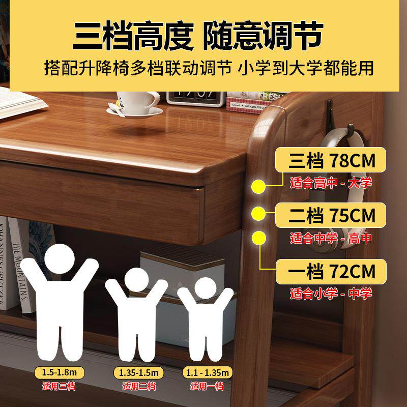 实木中小学生书桌可升降实木学习桌带书架家用简约现代卧室写字桌