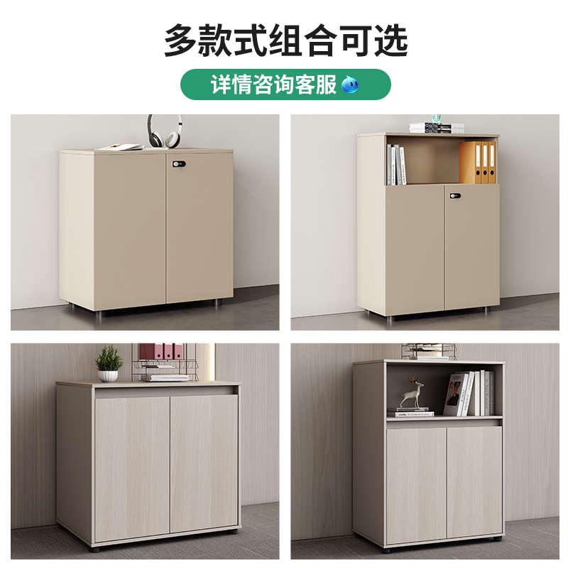 办公室矮柜简约现代置物柜密码锁储物柜茶水柜边柜木质办公文件柜