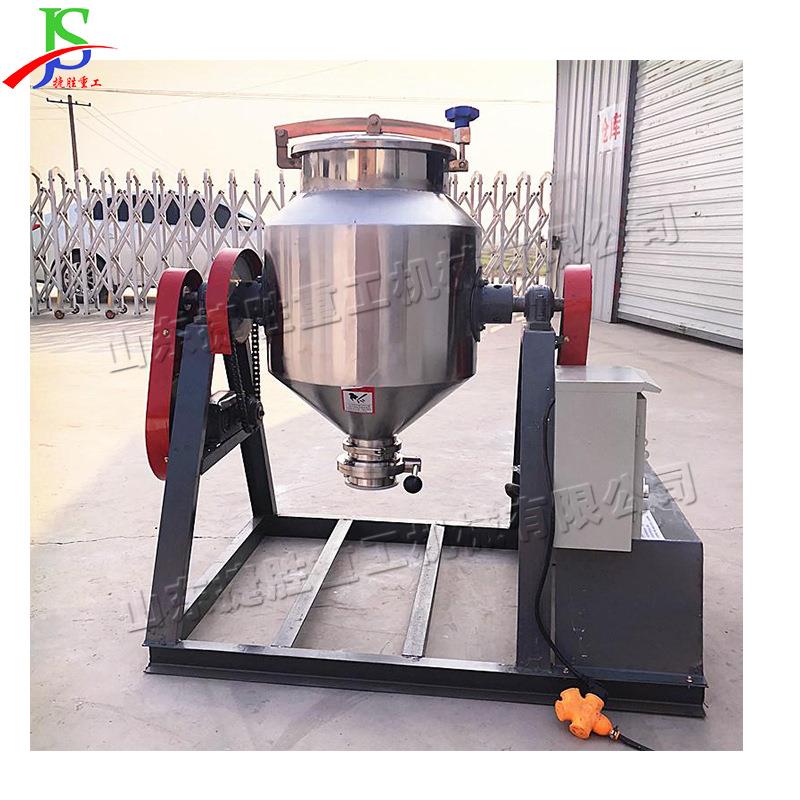 360度旋转电动搅拌机 粉状粒状物料混合设备 腰鼓式不锈钢搅拌机