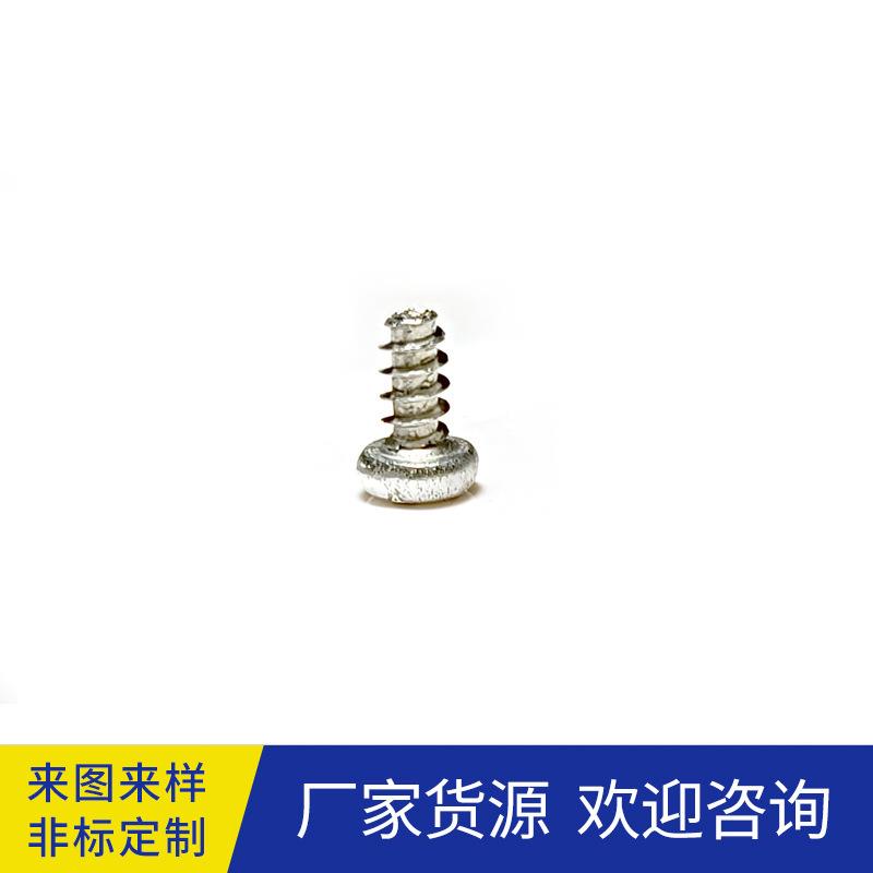 现x货盘头圆头十字自攻平尾NOG螺丝24时盐雾测3试镀蓝锌PB36/PBx